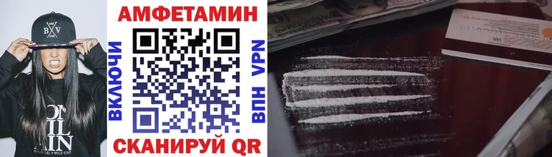 Amphetamine Premium Гай
