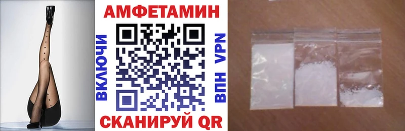 Амфетамин 97%  Гай 