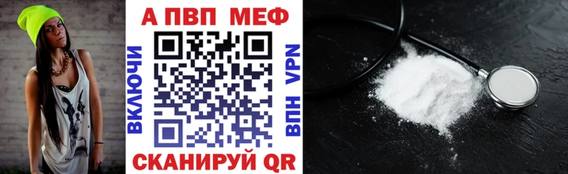 площадка Telegram  Гай  A-PVP VHQ 