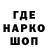 Еда ТГК конопля Will McNab