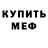MDMA VHQ Oxana Djer