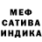 Alpha-PVP мука Bormotun S