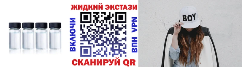 Бутират вода  это Telegram  Гай 