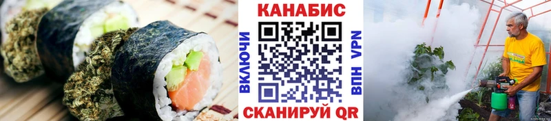 Cannafood конопля Гай