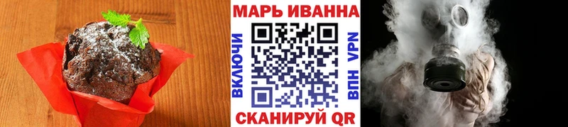 Еда ТГК конопля  Гай 