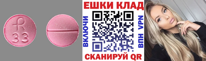 MEGA маркетплейс  Гай  Экстази DUBAI 