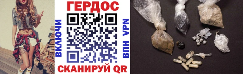 закладки  Гай  Героин хмурый 