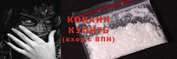 мяу мяу кристалл Балахна