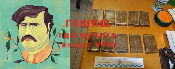 мяу мяу кристалл Балахна