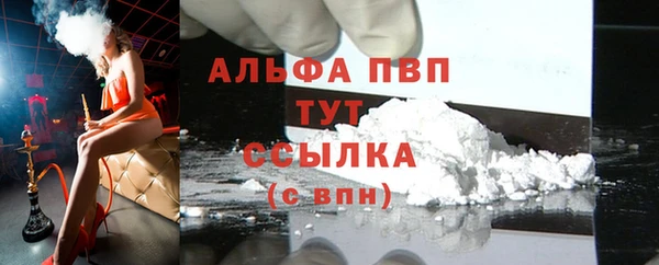 сатива Балабаново