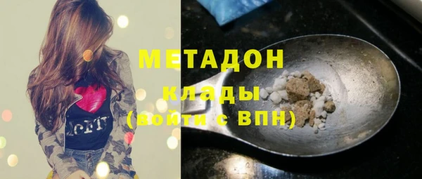 мяу мяу кристалл Балахна