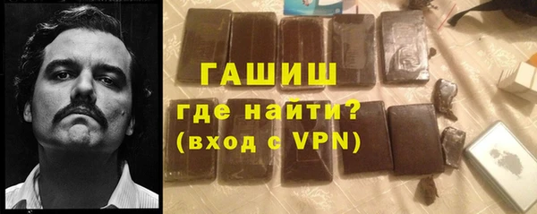 трава Баксан