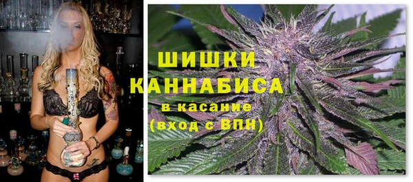 мяу мяу кристалл Балахна