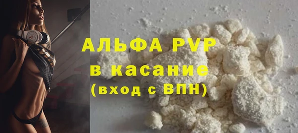 сатива Балабаново