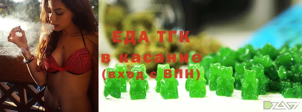 сатива Балабаново