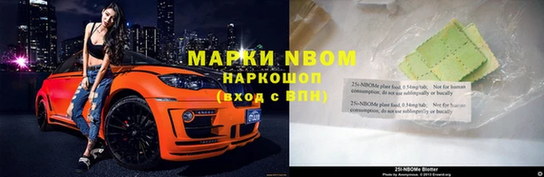 трава Баксан
