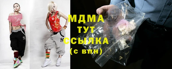 мяу мяу кристалл Балахна