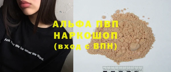 трава Баксан