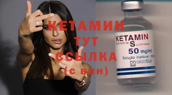 трава Баксан
