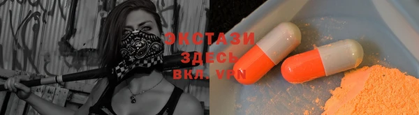 мяу мяу кристалл Балахна