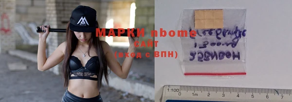 сатива Балабаново