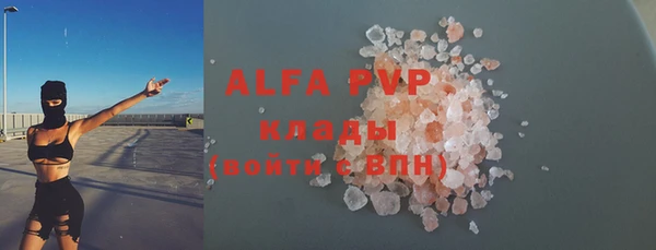 трава Баксан