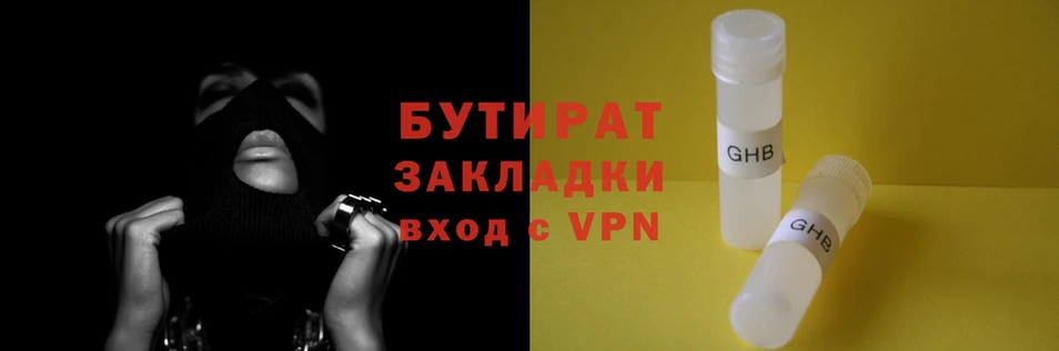 трава Баксан