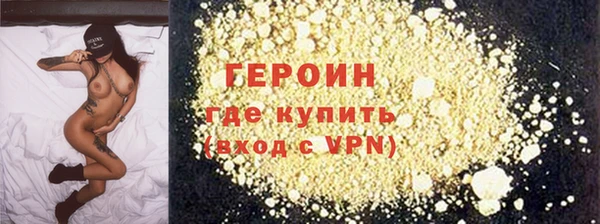 трава Баксан