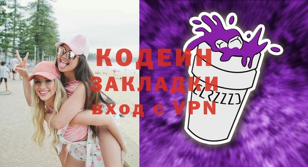 сатива Балабаново