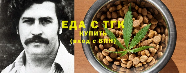 мяу мяу кристалл Балахна