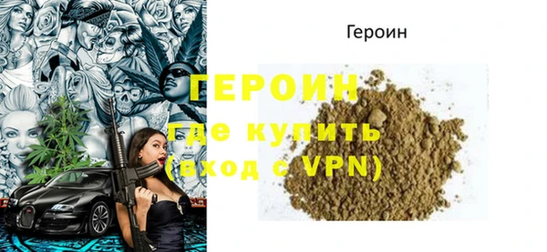 мяу мяу кристалл Балахна