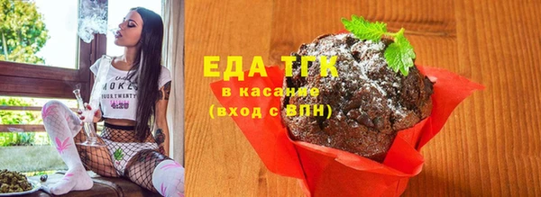 сатива Балабаново
