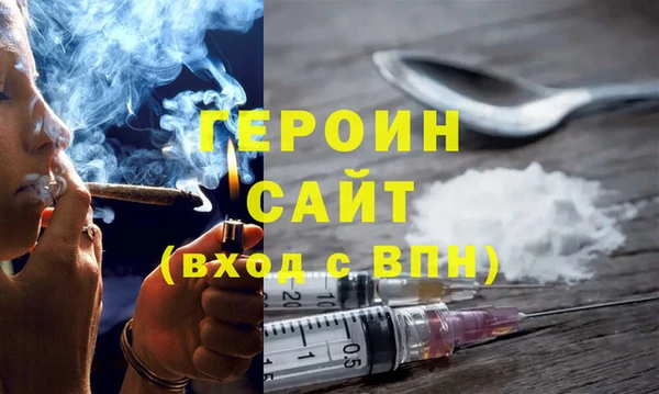 сатива Балабаново