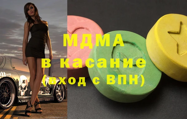 сатива Балабаново