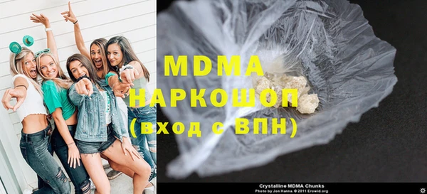 сатива Балабаново