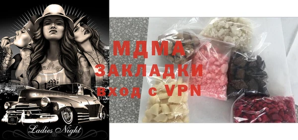 трава Баксан