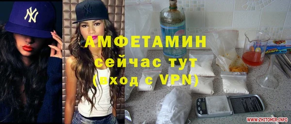 трава Баксан