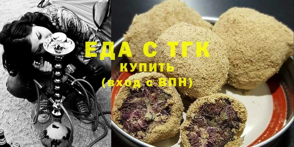 трава Баксан