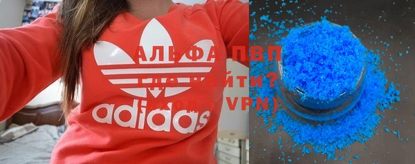 мяу мяу кристалл Балахна