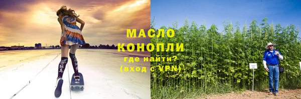 сатива Балабаново
