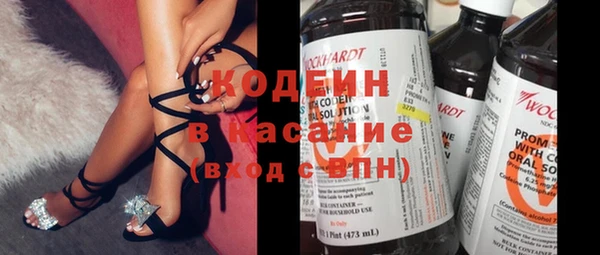 трава Баксан