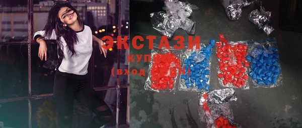мяу мяу кристалл Балахна
