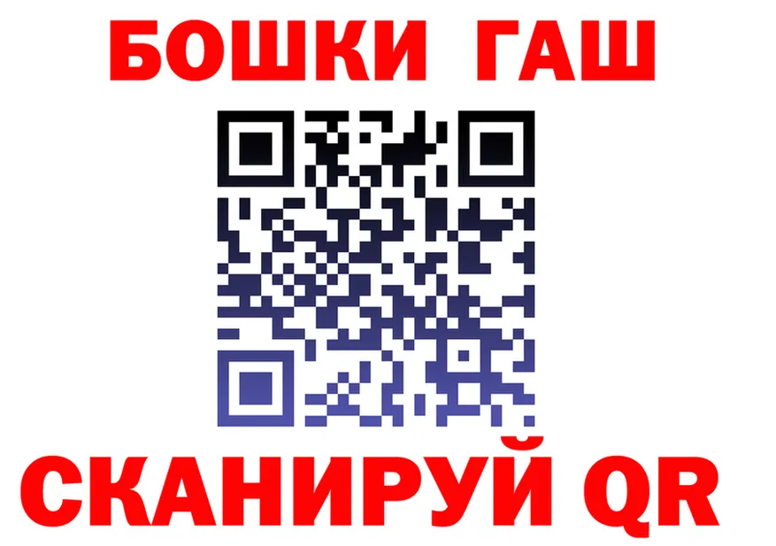 БУТИРАТ Butirat маркетплейс площадка мега Гай