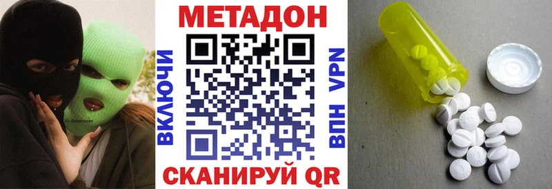 МЕТАДОН мёд  Гай 