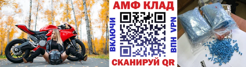 МЕГА сайт Гай Метамфетамин кристалл