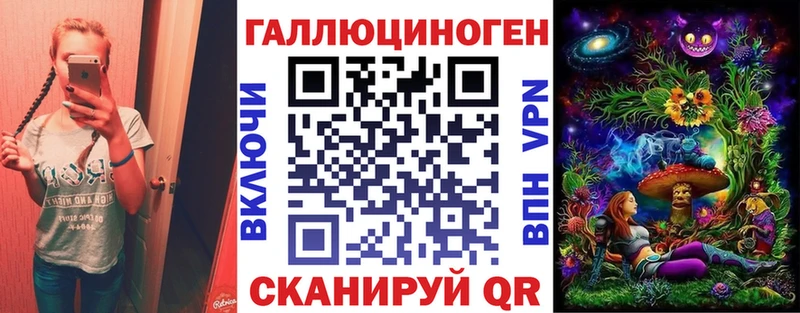 Галлюциногенные грибы ЛСД  купить наркотик  Гай 