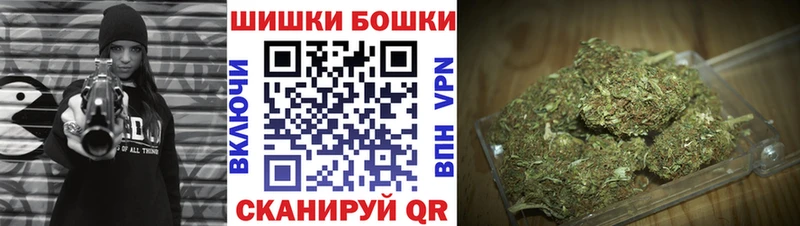 Бошки марихуана марихуана  Гай 